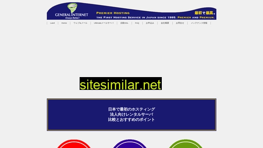 General-internet similar sites