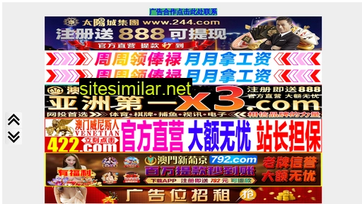 gengbai44.com alternative sites