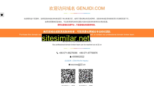genjidi.com alternative sites