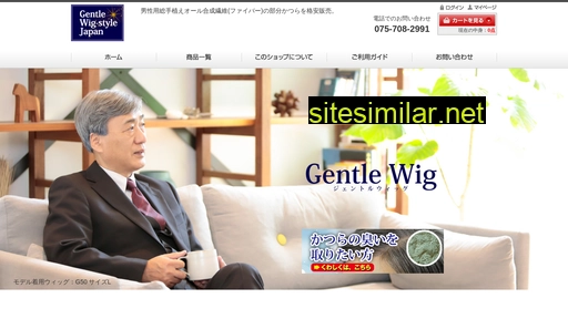 gentlewig.com alternative sites
