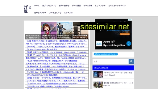 ge-soku.com alternative sites