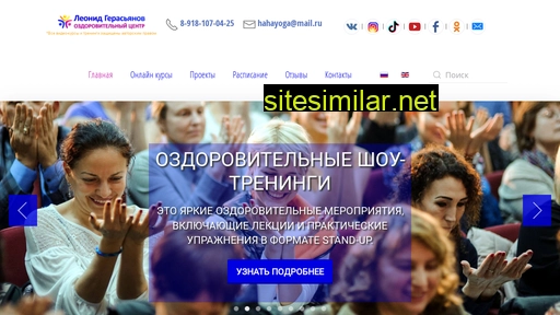 gerasyanov.com alternative sites