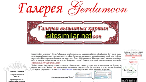 gerdamoon.com alternative sites