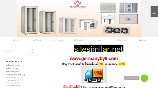 Germanyby9 similar sites