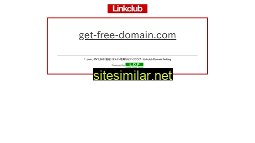 Get-free-domain similar sites