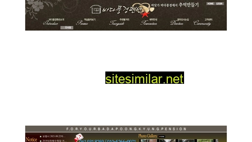 Getmaeul similar sites