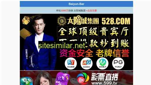 gexinyi.com alternative sites