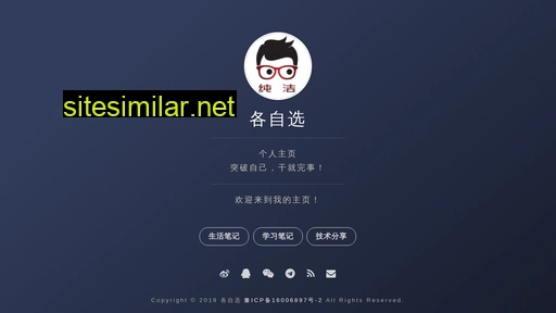 gezixuan.com alternative sites