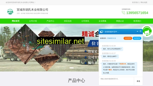 ggangjiegou.com alternative sites