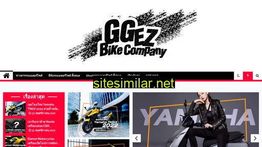 ggezbikeco.com alternative sites