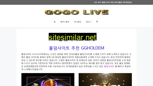 ggholdem99.com alternative sites