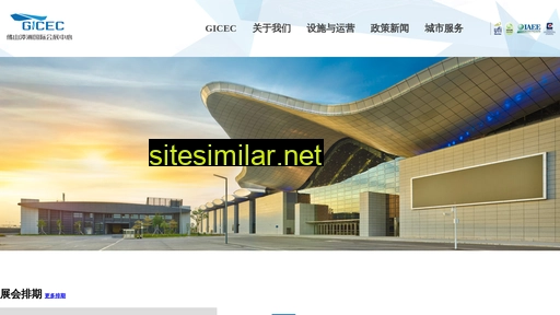 Gicec-china similar sites