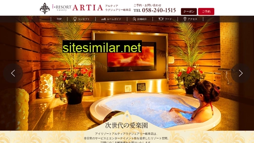 gifu-artia-luxury.com alternative sites