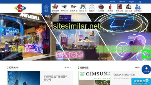 gimsun.com alternative sites