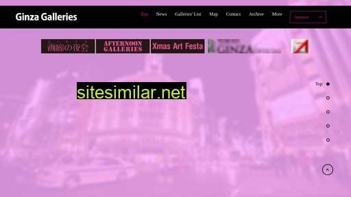 ginza-galleries.com alternative sites
