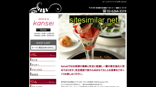 ginzakansei.com alternative sites