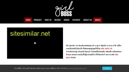 Girlboss-makeup similar sites