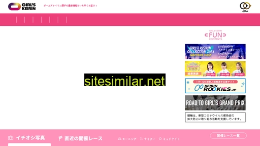 girlskeirin.com alternative sites