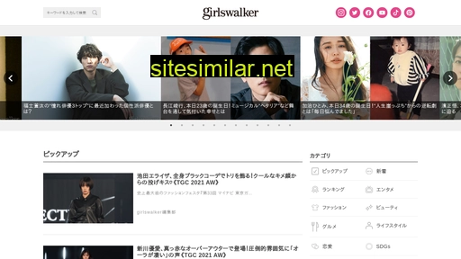 girlswalker.com alternative sites