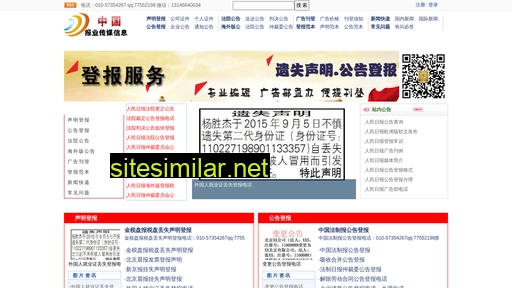 Gjcmwang similar sites