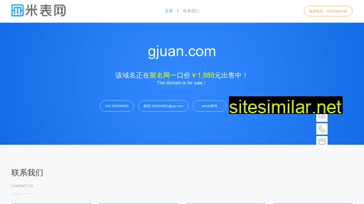 gjuan.com alternative sites