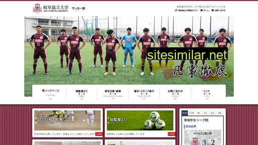 gku-soccer.com alternative sites