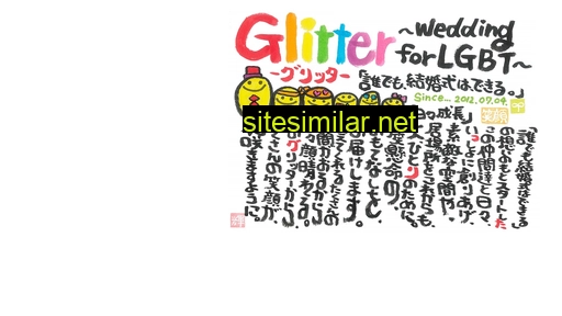 glitter-lgbtwedding.com alternative sites