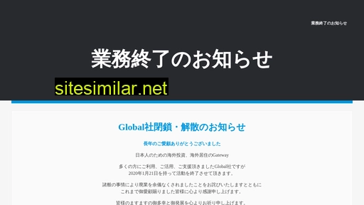 global-macau.com alternative sites