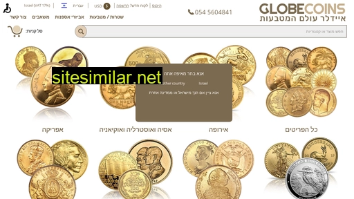 globecoins.com alternative sites