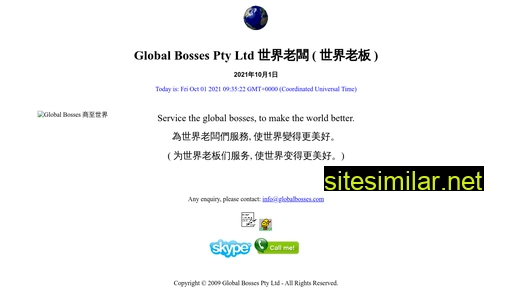 globalbosses.com alternative sites