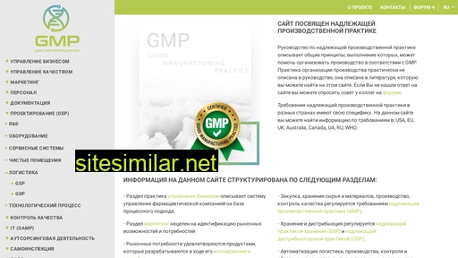 gmpua.com alternative sites