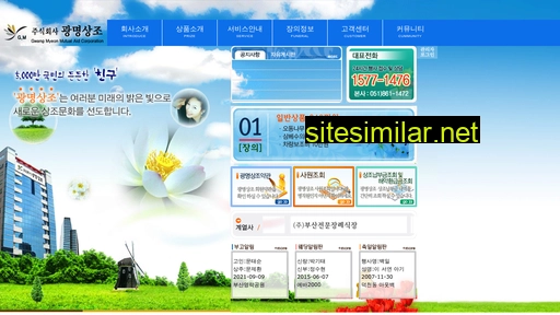 gmsangjo.com alternative sites