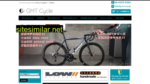 gmt-cycle.com alternative sites
