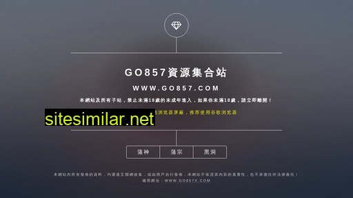go857.com alternative sites