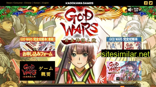 God-wars similar sites