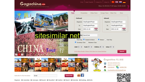 gogochina.com alternative sites