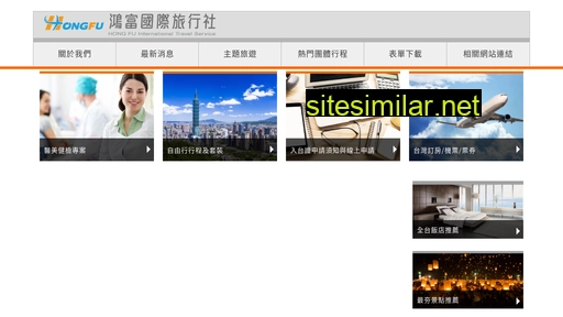 going-taiwan.com alternative sites