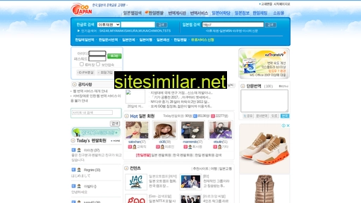gojapan.com alternative sites