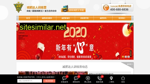 gojianfei.com alternative sites