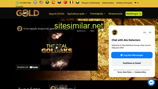 goldaks-greece.com alternative sites