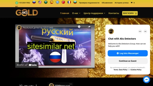 goldaks-ru.com alternative sites