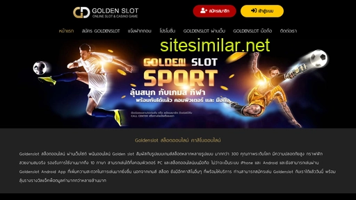 goldenslot-online.com alternative sites