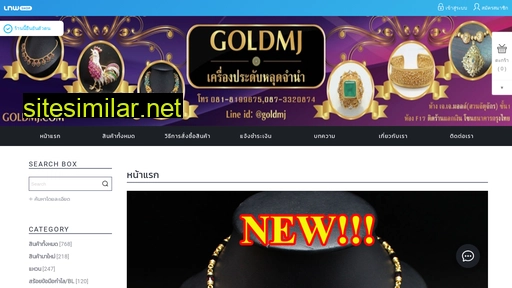 goldmj.com alternative sites