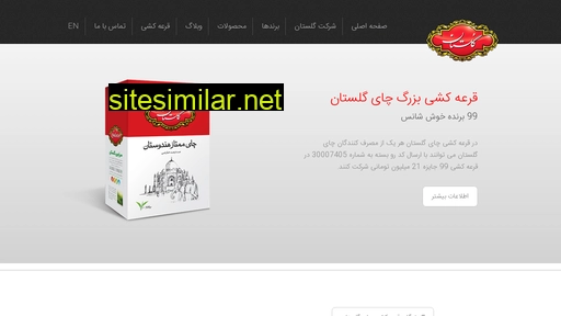golestan.com alternative sites