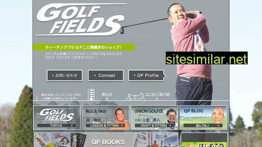 golf-fields.com alternative sites