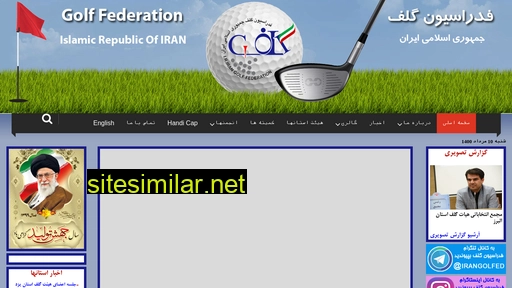 golfir.com alternative sites