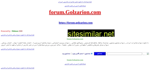 golzarion.com alternative sites