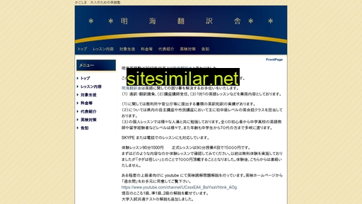 gomeikai.com alternative sites