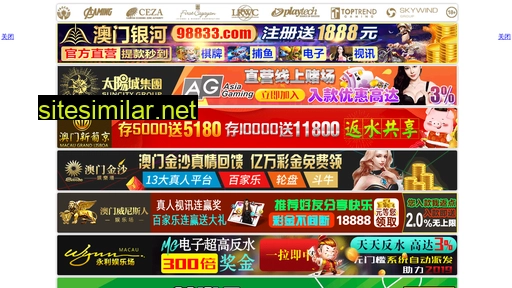 gongchafu.com alternative sites