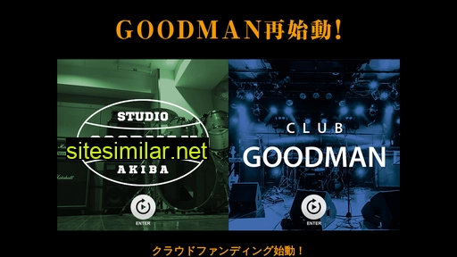 goodman2020.com alternative sites